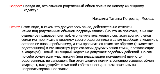 Помощь в оформлении сделок и консультации по недвижимости
